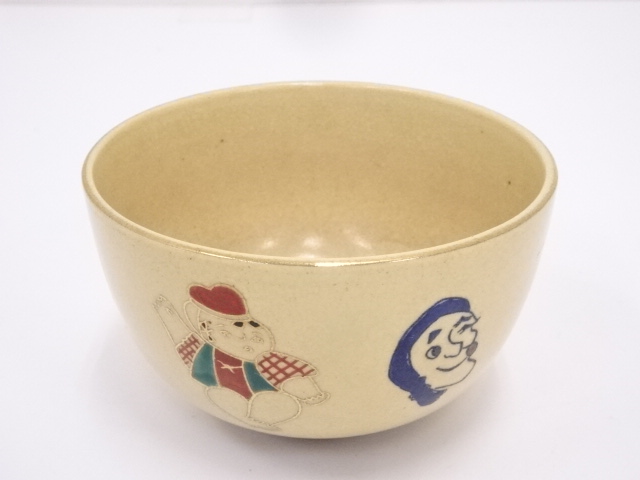 京焼　仁清写茶碗